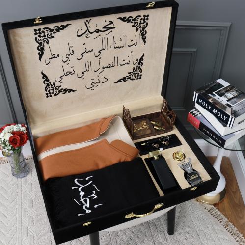 بوكس شتوي رجالي فاخر مع تطريز