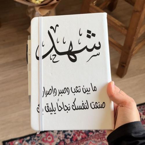 لمن يستحق الشكر