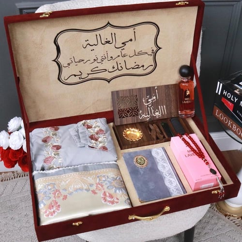 بوكس أمي الغاليه