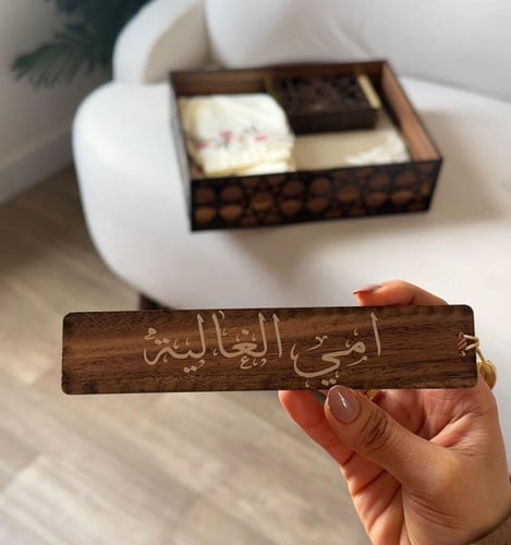 بوكس نور الإيمان