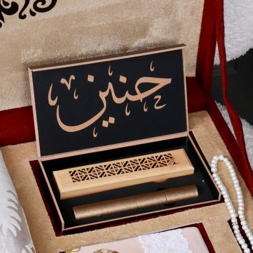 بوكس اهداء رمضان