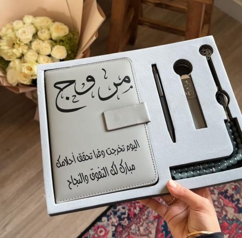 بوكس فخامة وذكرى