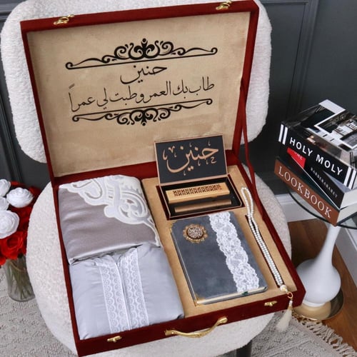 بوكس اهداء رمضان