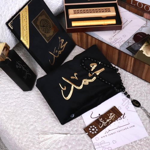 بوكس شهر الخير الرجالي بإطلالته الجديدة