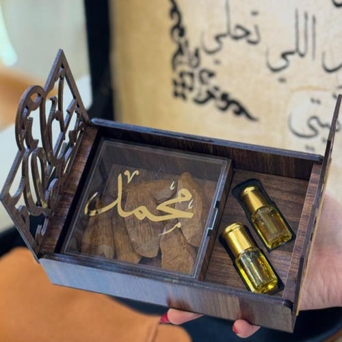 بوكس شتوي رجالي فاخر مع تطريز