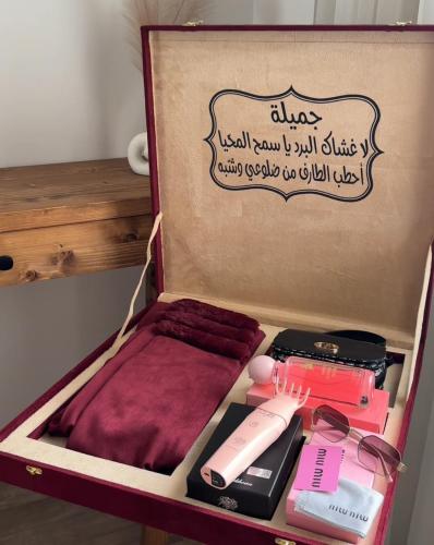 بوكس همسة الشتاء