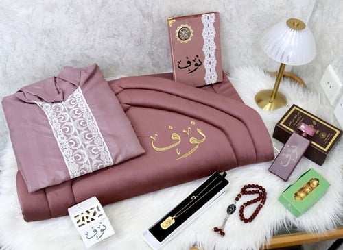 طقم صلاة كامل نسائي