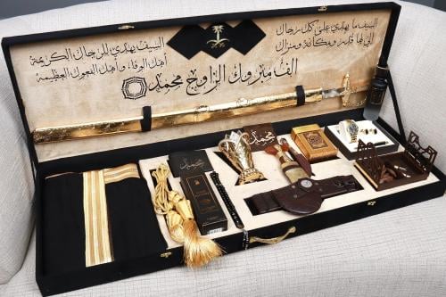 بوكس اناقة العريس