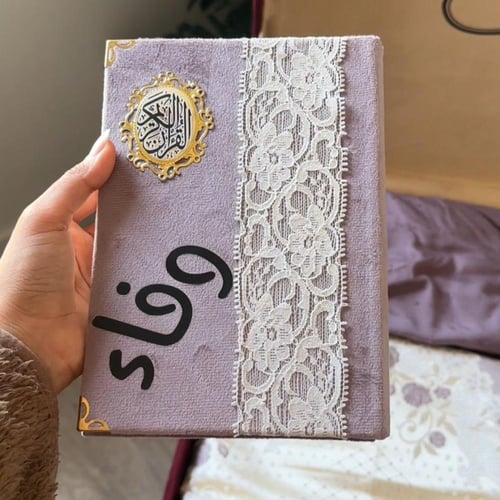 بوكس جواهر رمضان
