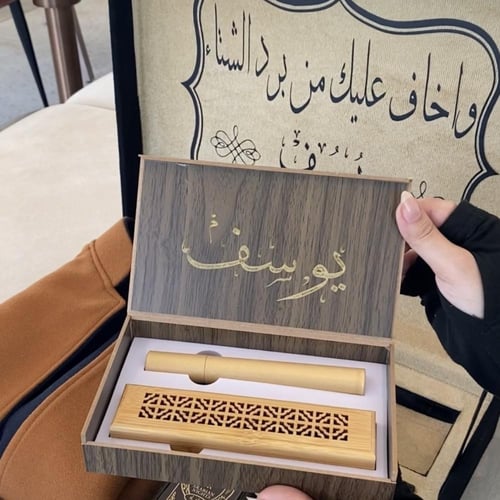 بوكس سعادة الشتاء للرجال