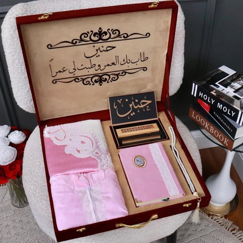 بوكس اهداء رمضان