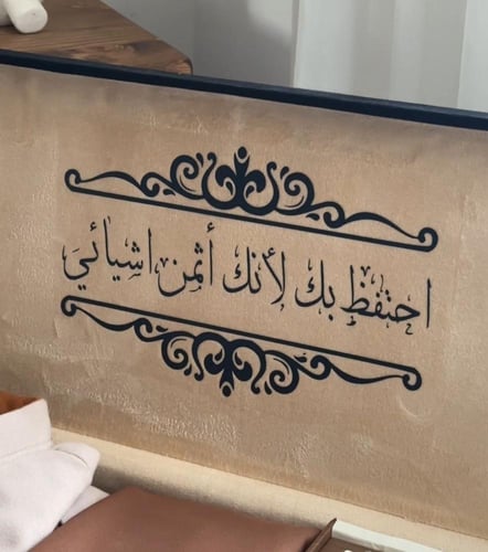 بوكس الشتاء الأنيق