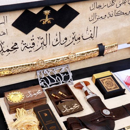 بوكس الإهداء الأنيق