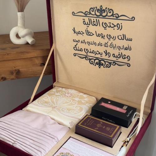 بوكس روحانيات رمضان الفاخر