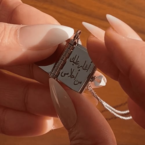 سلسال دفتر العبارات مصمم حسب الطلب ذهبي +فضي