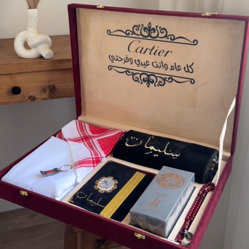 بوكس لمسة العيد من كارتير