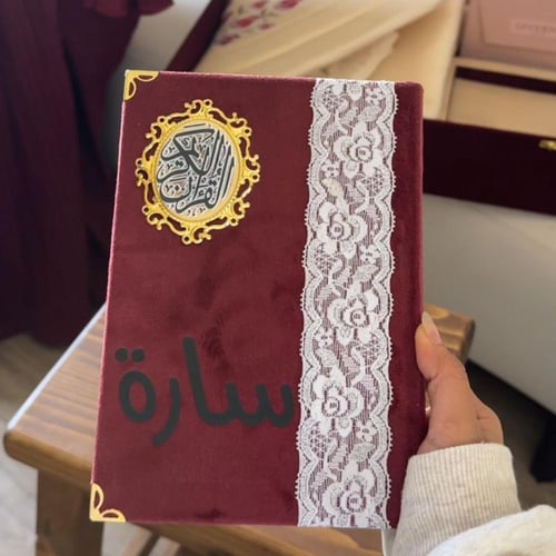 بوكس سارة الانيق