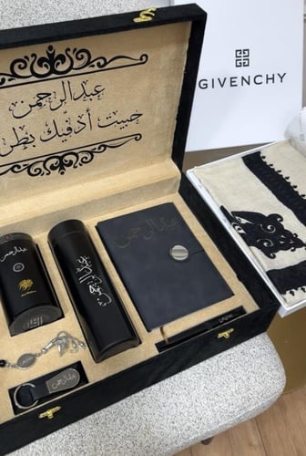 هدية همسة شتاء