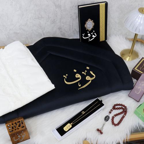 طقم صلاة كامل نسائي