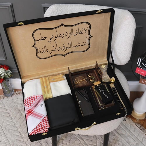 بوكس الشتاء ملكي 2025