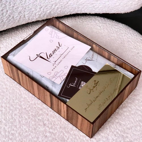 بوكس شهر الخير الرجالي بإطلالته الجديدة