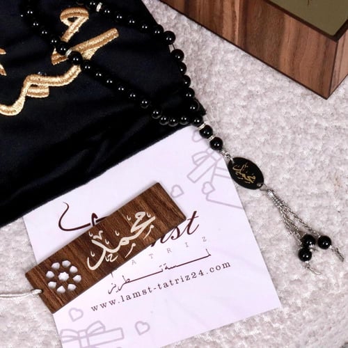 بوكس شهر الخير الرجالي بإطلالته الجديدة