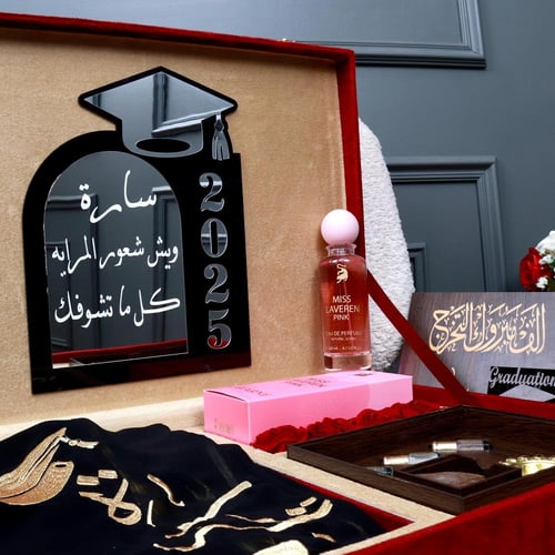 بوكس التخرج النسائي 2025