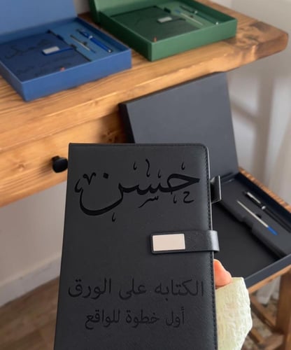 بوكس بصمة الذكرى