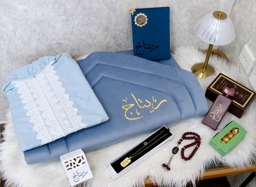 طقم صلاة كامل نسائي