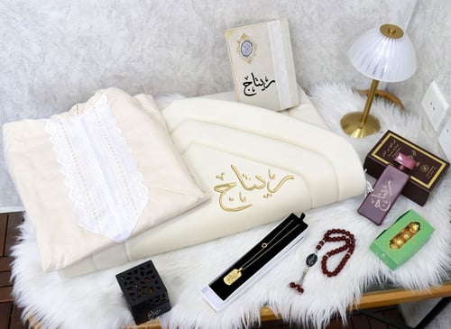 طقم صلاة كامل نسائي