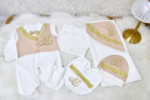 طقم مواليد تصميم ملكي جديد