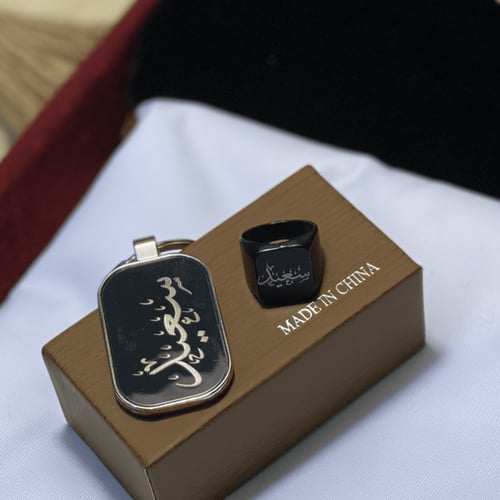 بوكس العيد الملكي فاخر ومتكامل