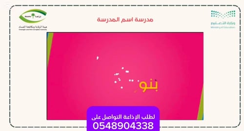 إذاعة عن مكافحة الفساد بالذكاء الاصطناعي