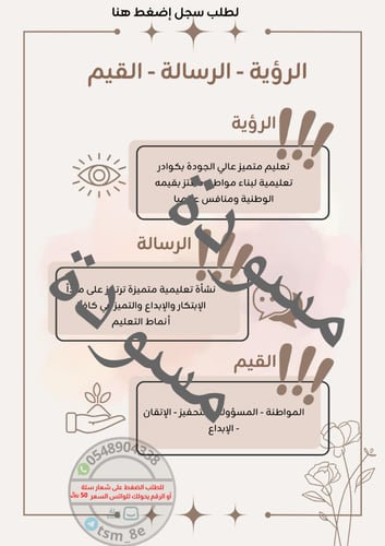 سجل توثيق شواهد الأداء الوظيفي للمساعد الإداري