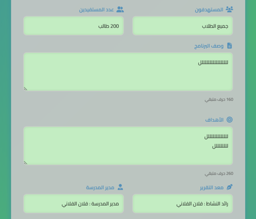 خدمات التقارير الإلكترونية ( تقريرين + خدمه تحويل...