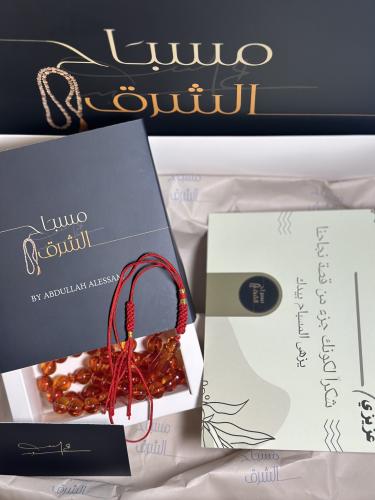 زعفراني ألماني