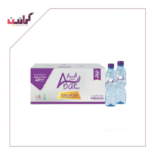 ابار حائل نص 330 مل * 40 كرتون