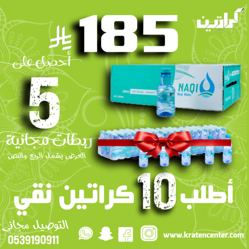 عرض نقي ستار 1