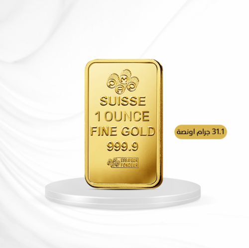 سبيكة عيار 24 وزن 31.1 جرام نقوة 999.9