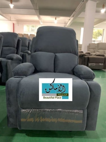 كنب هزاز صيني - ازرق غامق