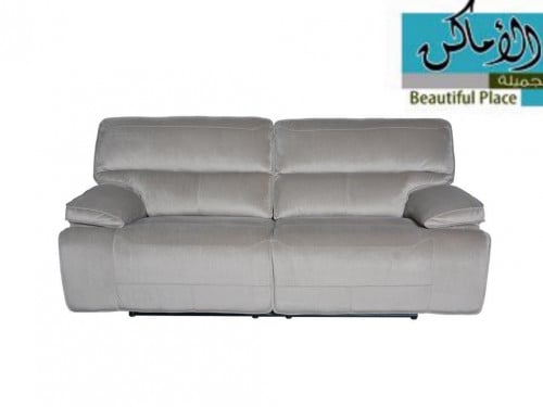 كنب استرخاء نفرين - بيج غامق