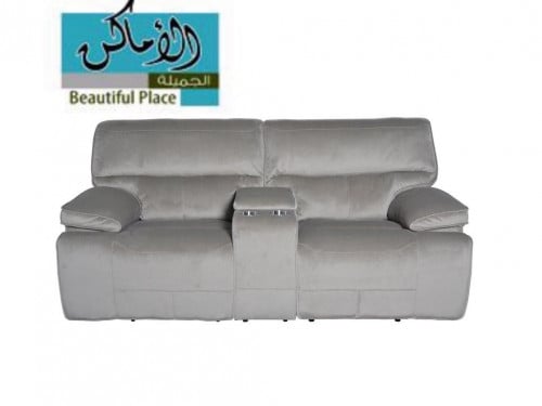 كنب استرخاء نفرين - بيج غامق