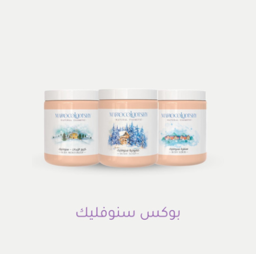 بوكس سنوفليك