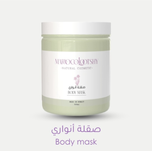 صقلة انواري