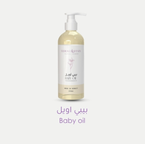 بيبي أويل