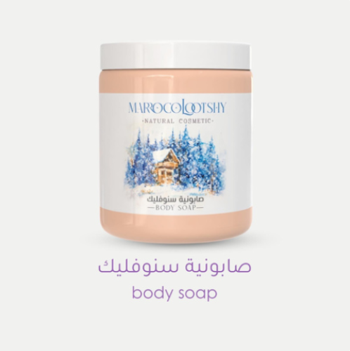 صابونية سنوفليك