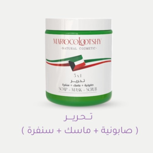 تحرير