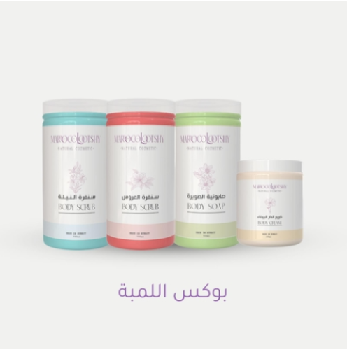 بوكس اللمبة