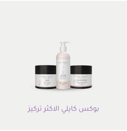 بوكس كايلي الاكثر تركيز