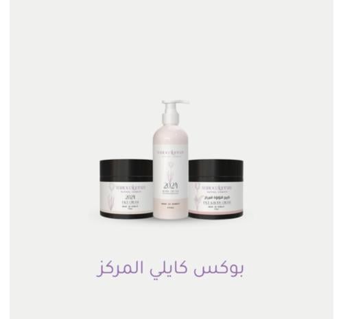 بوكس كايلي المركز